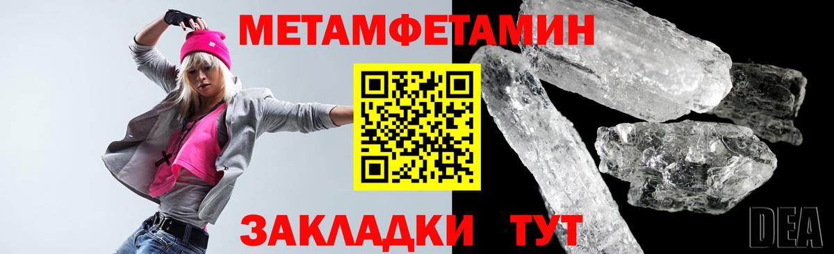 Новосибирск  АМФЕТАМИН 97%  АМФЕТАМИН    как войти  АМФ  Вход с VPN 