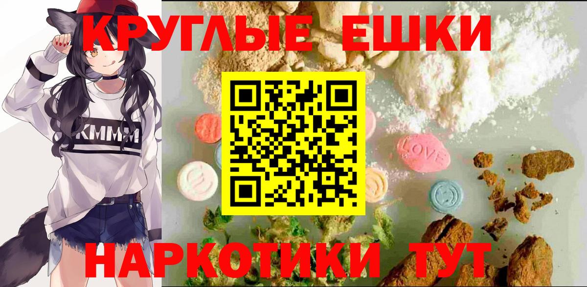 Экстази TESLA Новосибирск