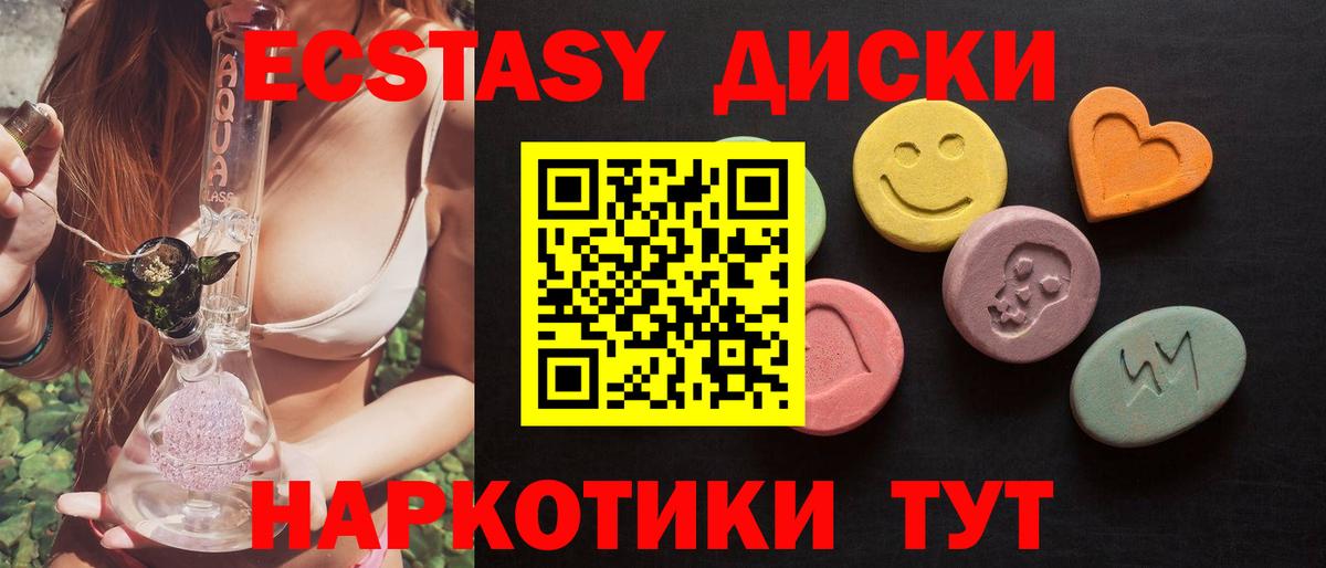 Гашиш  Вход с VPN  Alpha-PVP СК кристаллы  Новосибирск  Кодеин  COCAIN  Канабис  Меф кристаллы 