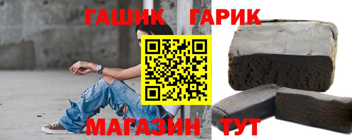 как найти наркотики  ГАШИШ ice o lator  Гашиш  Гашиш индика сатива  Вход с VPN  Новосибирск 