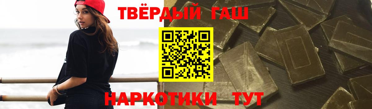 ГАШ индика сатива Новосибирск
