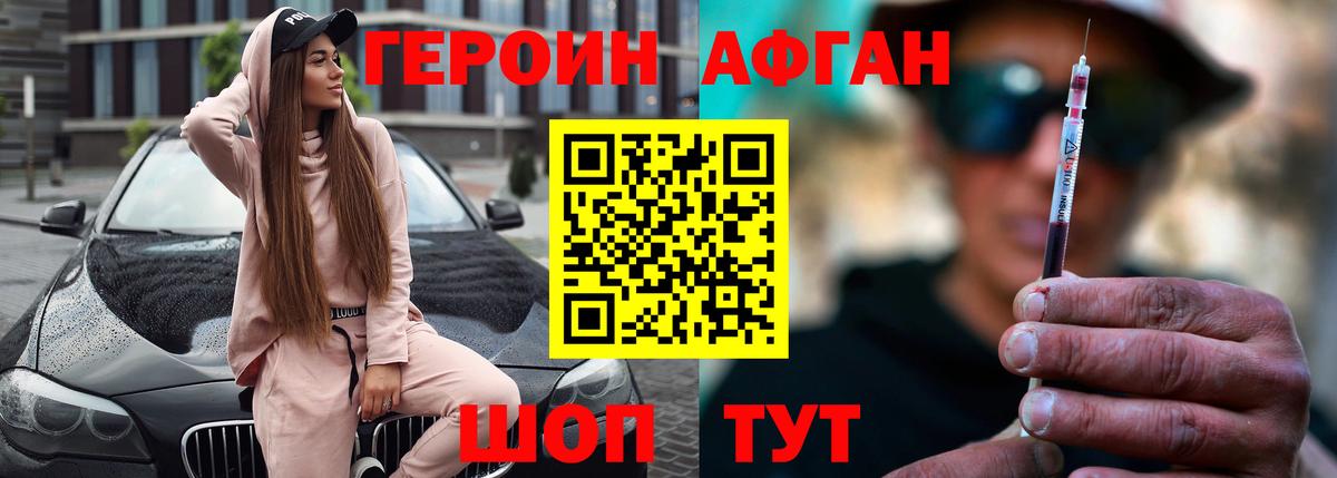Псилоцибиновые грибы Новосибирск