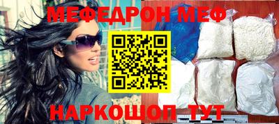 кокаин VHQ Севастополь