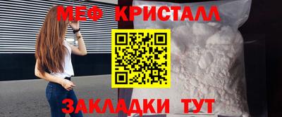 кокаин VHQ Севастополь