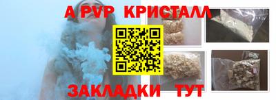 гидропоника Северобайкальск