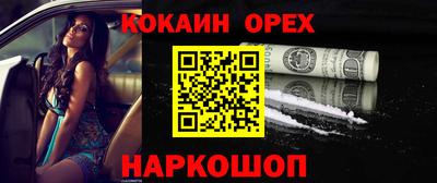 гидропоника Северобайкальск