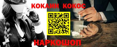 гидропоника Северобайкальск