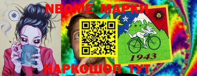 кокаин VHQ Севастополь