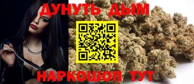 гидропоника Северобайкальск