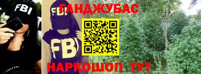 кокаин VHQ Севастополь