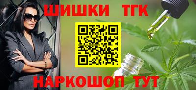 гидропоника Северобайкальск
