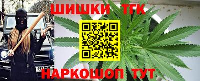 гидропоника Северобайкальск