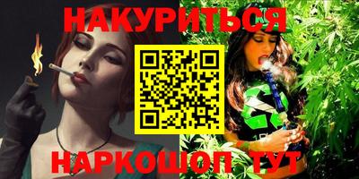 гидропоника Северобайкальск