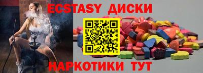 кокаин VHQ Севастополь