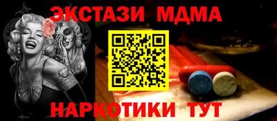кокаин VHQ Севастополь