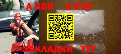 кокаин VHQ Севастополь