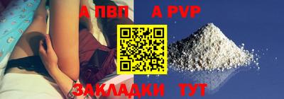гидропоника Северобайкальск