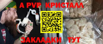 кокаин VHQ Севастополь