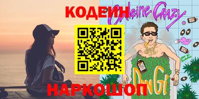 метадон Свободный