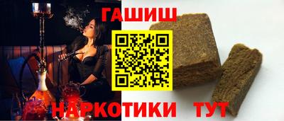 кокаин VHQ Севастополь