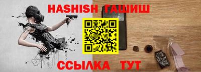 кокаин VHQ Севастополь