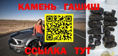 кокаин VHQ Севастополь