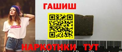 кокаин VHQ Севастополь