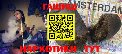 гидропоника Северобайкальск