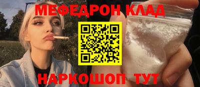 кокаин VHQ Севастополь