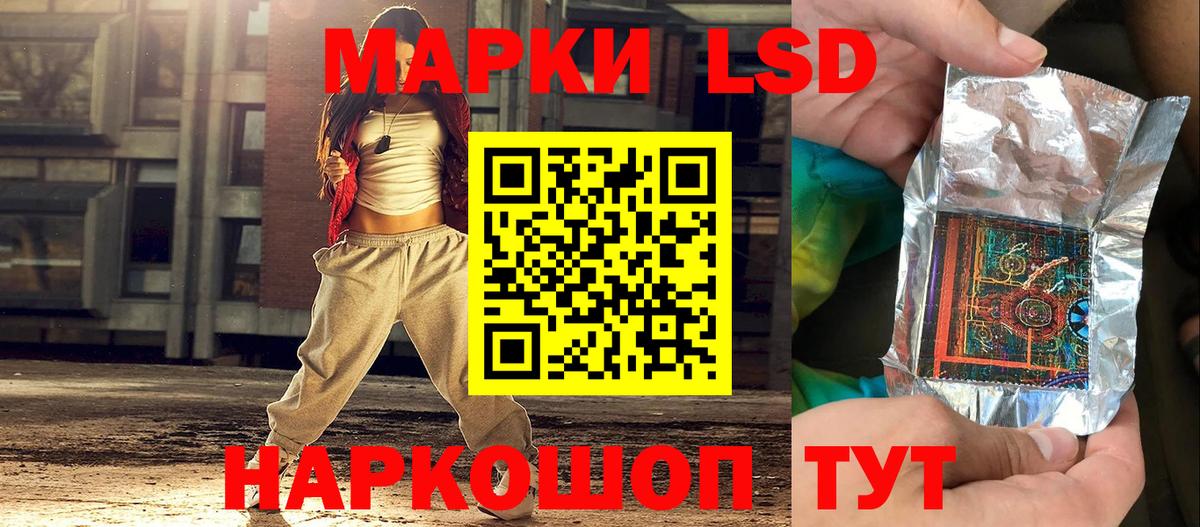 Марки NBOMe 1,8мг  Марки NBOMe 1,8мг  Вход с VPN  Новосибирск 